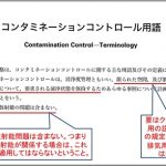 ニュースレター11号が発行されました―田村バイオマス訴訟支援の会