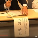 報告：環境省行政交渉＜除去土壌の再生利用を止めてください＞録画記録と書き起こし