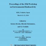 【論文】「南相馬住民の尿検査による内部被曝調査と土壌粉塵吸入による影響」が環境放射能研究会Proceedingsに掲載されました